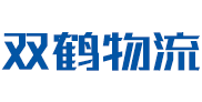 長(zhǎng)沙雙鶴物流有限公司_長(zhǎng)沙雙鶴物流|雙鶴物流|貨物運(yùn)輸哪家強(qiáng)